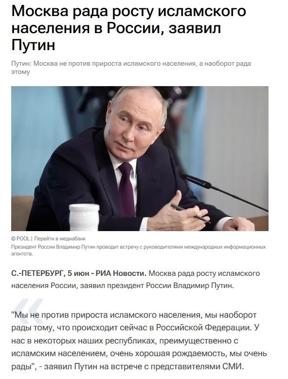 Запрета никабов и хиджабов в России не будет. По крайней мере пока