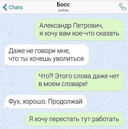 Кажется запой начинается