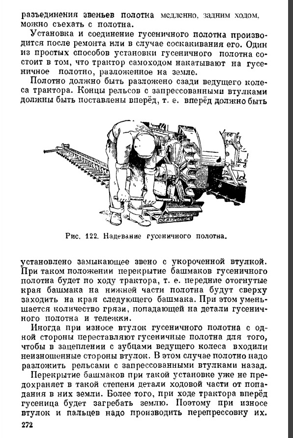 Советские внедорожники тридцатых годов