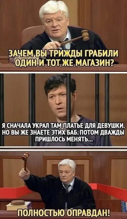 Так себе картинки 18.01.25