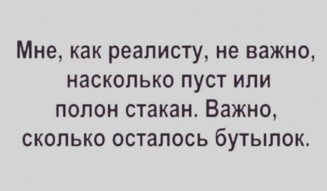 Так себе картинки 30.01.25