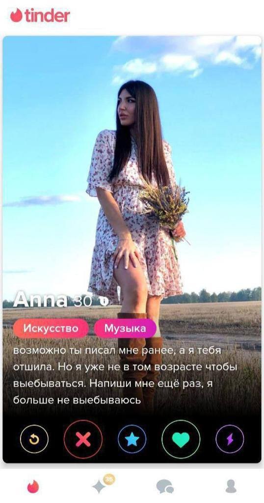 Из мира деградации - 14
