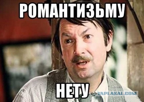 Понос разлуки⁠⁠