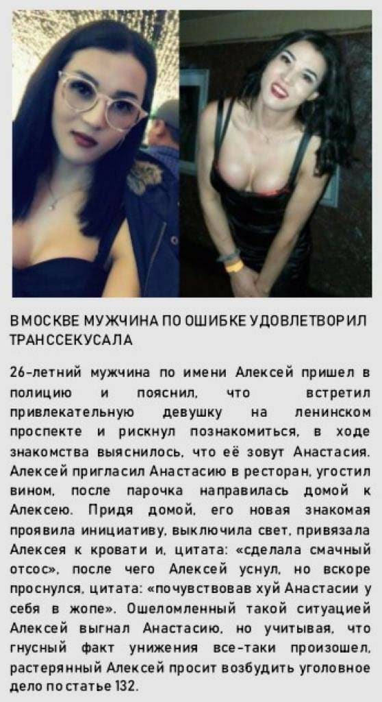 Пятничный псто
