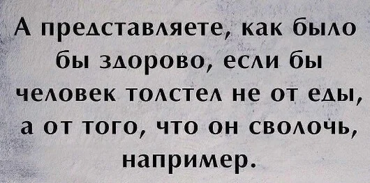 Смешные картинки с надписями и чужой кот