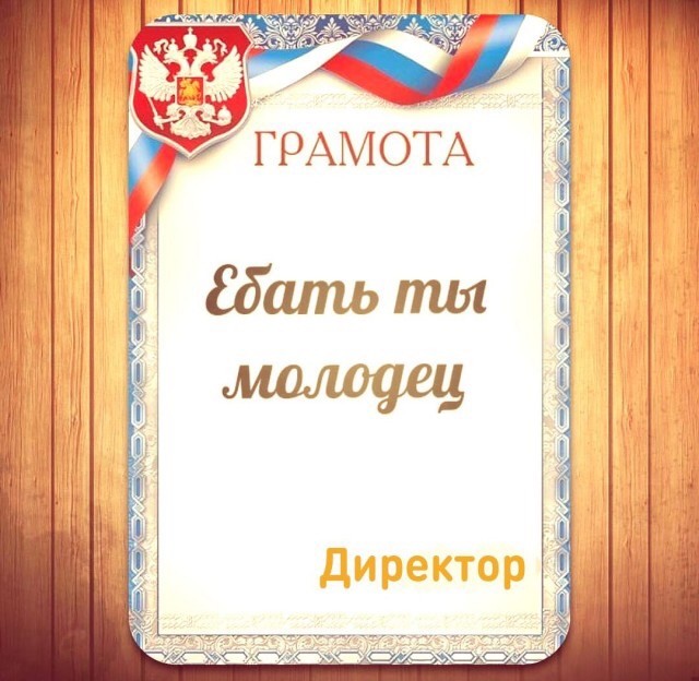 Отсутствие морально этических норм Vol.19