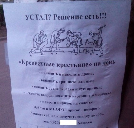 Я выбираю Спорт