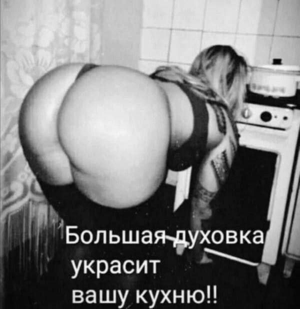 Забавные и не очень скромные картинки - 3