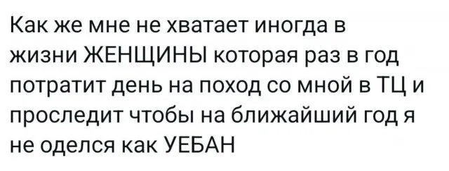 Мужики, нас раскрыли
