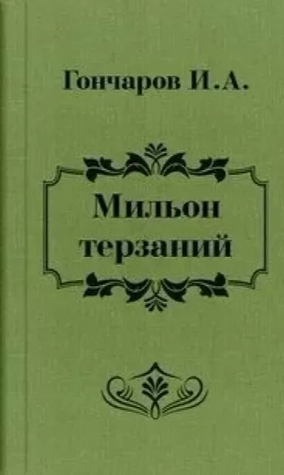 И это не Панорама...