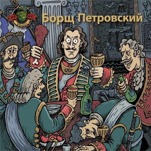 Алкогольный борщ можно отведать в Минске