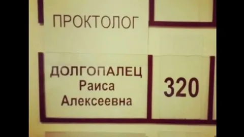 Сожги-Дерево