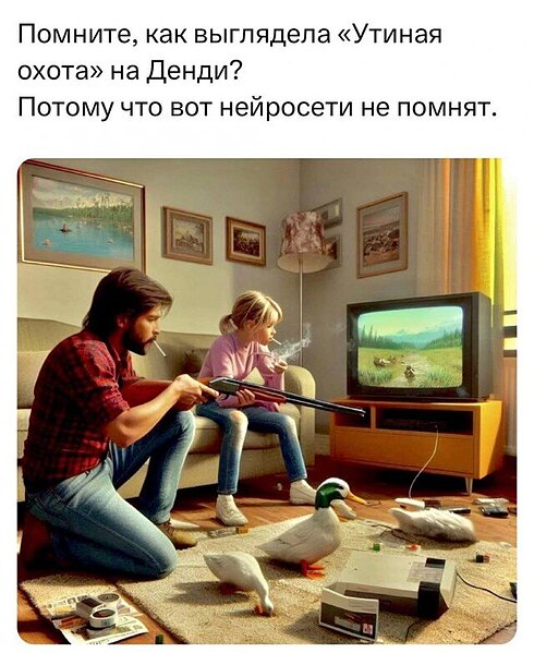 Видос о том, как нейросеть видит некоторые фразы