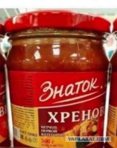Радиостанция УВБ-76 временно прекратит трансляцию сигнала