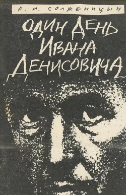 Красная книга КГБ СССР