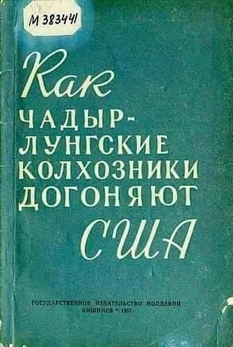 ​ Фотографии из прошлого нашей страны – 126