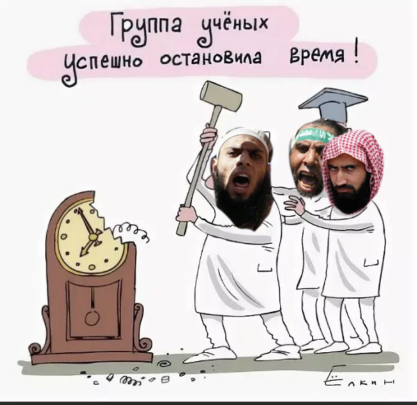 Околонаучный дегрономикон 3