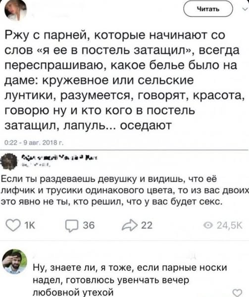Картиночки, баянчики 12 января
