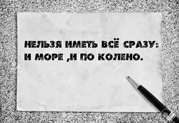 Маленькая пятница 21.01