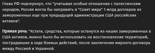 Неожиданное заявление бельгийского премьера: Конфискация российских активов — это «акт войны»
