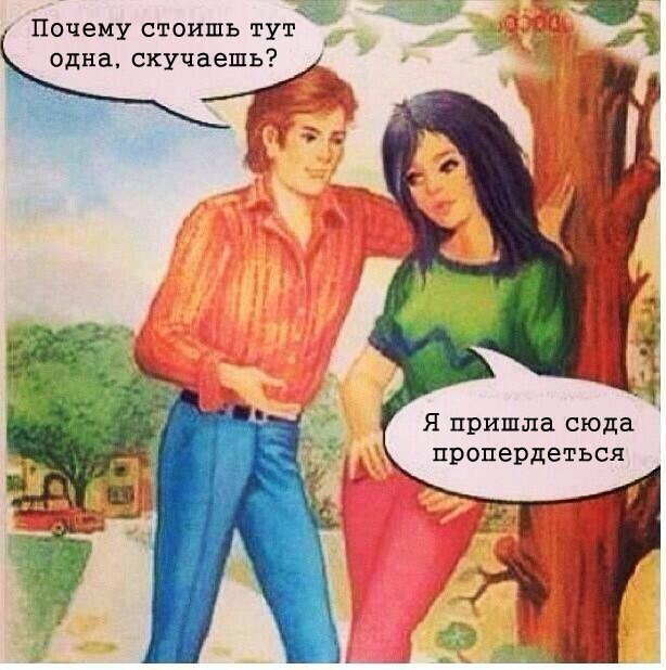 На опыте мужик