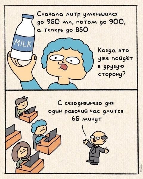 Картинки для деградации 174 (разной степени свежести)