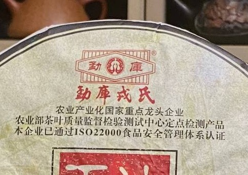 «Говно тибетского быка»