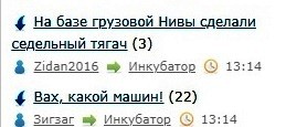 Всё же ЯП - нескончаемый источник приколов и троллинга.