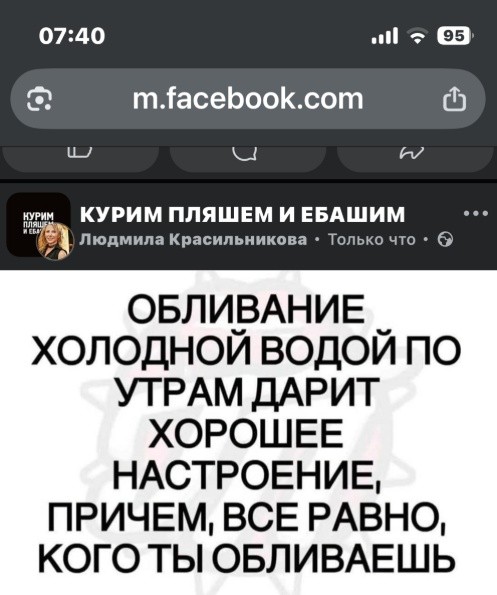Картиночки, баянчики 27 июня