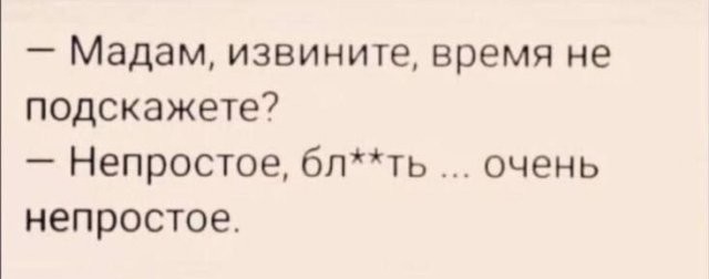 Картинки на субботу