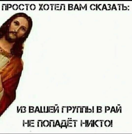 В шафутинов день, но без него