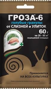 Чё там слизни или медведка?