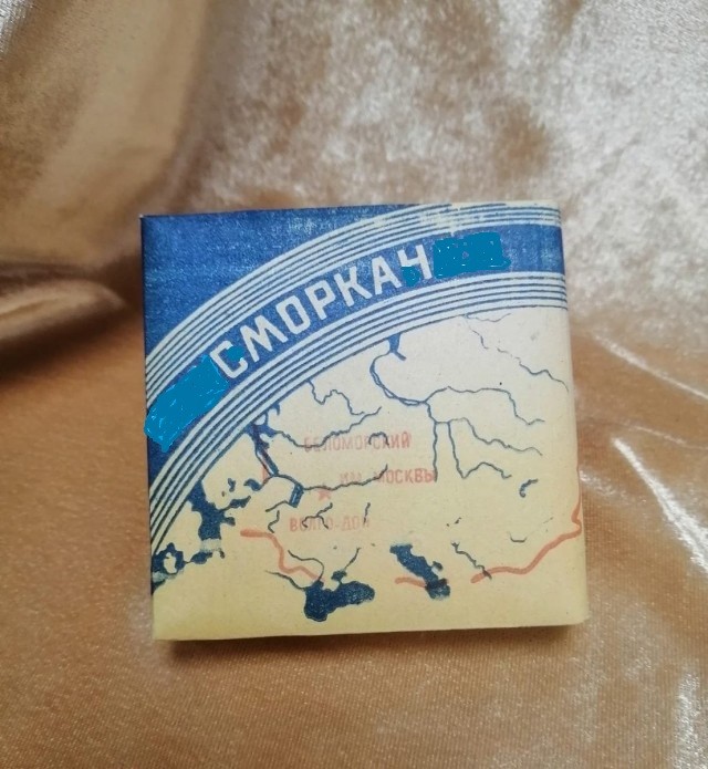 Как народ острил над названиями  сигарет в СССР