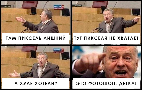 Все понятно без объяснений