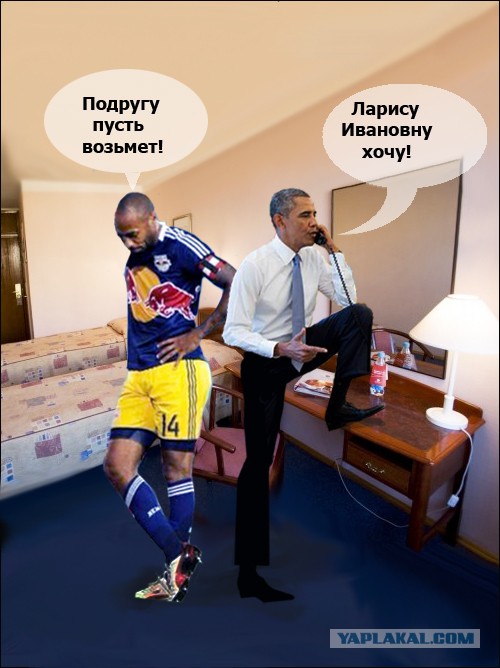 Тьерри Анри и "новый" мем