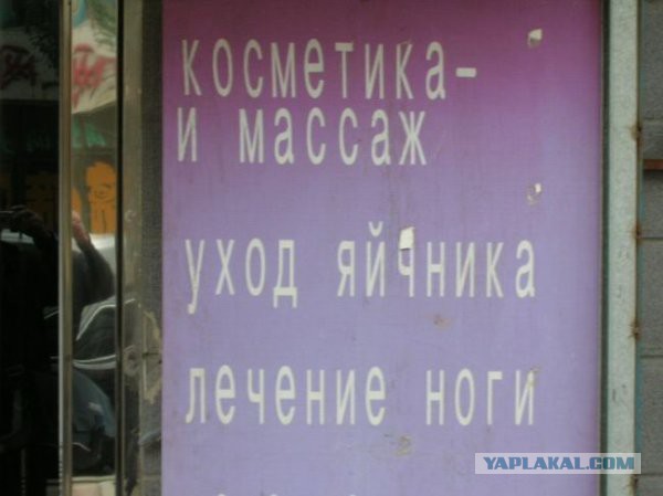 Русский и не русский