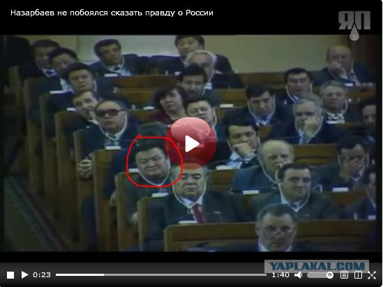 Назарбаев не побоялся сказать правду о России