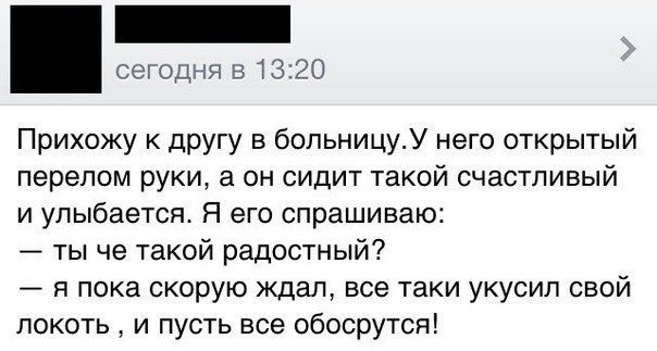 Приколы и маразмы