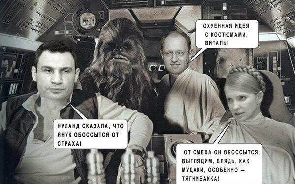 Украинская жара