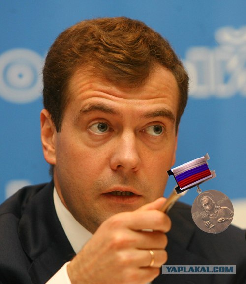 За отважную борьбу с кризисом