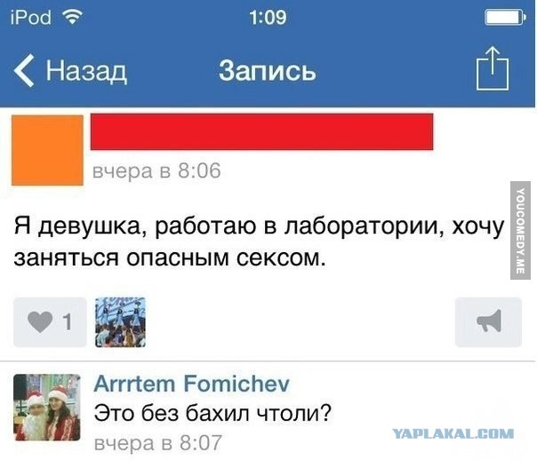 Смешные комментарии из социальных сетей