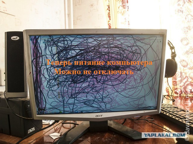 5 минут тишины.