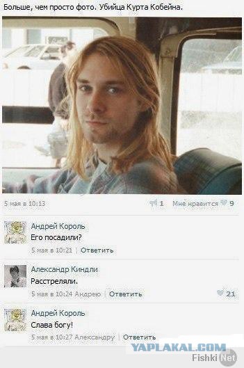 Смешные комментарии из социальных сетей #2