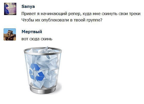 Подборка комментариев из соц.сетей!