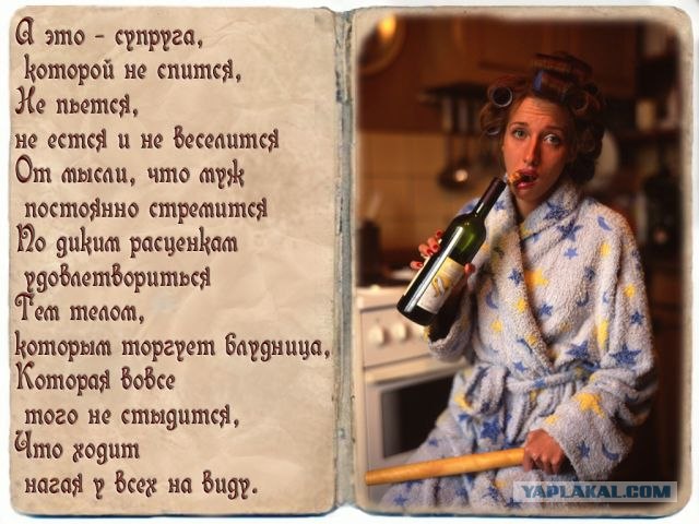 В доме который построил....