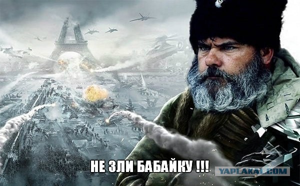 Обращения Бабая к правому сектору!