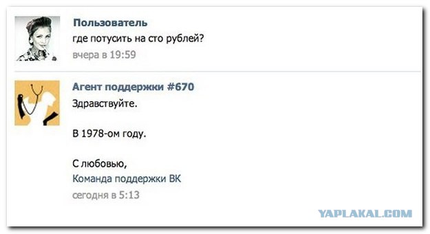 Комменты
