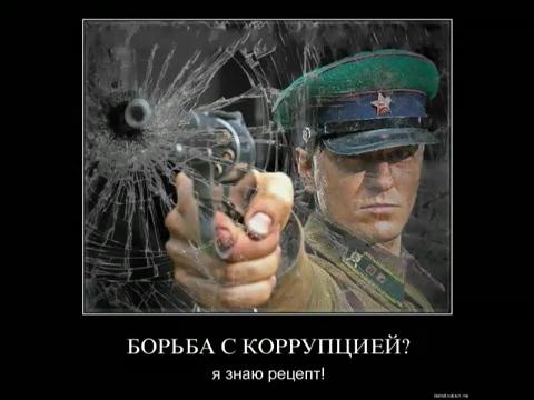 Скандалы, интриги, расследования из 90-х
