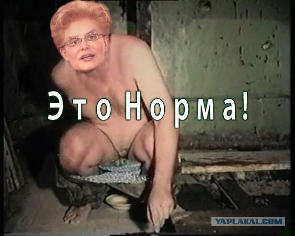 Нежданчик по-женски