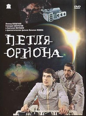 Фильмы нашего детства
